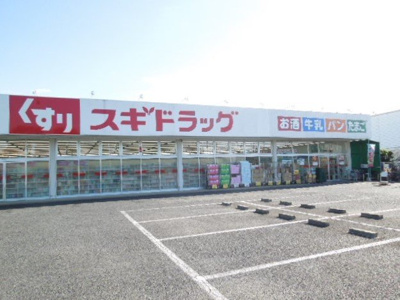 【周辺】 | プリムロ－ズＩＮＡ | スギドラッグ伊奈小室店まで370m