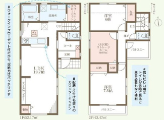 【間取り】 | 新築戸建　明石市藤が丘１丁目 | ２ＬＤＫ＋Ｓ