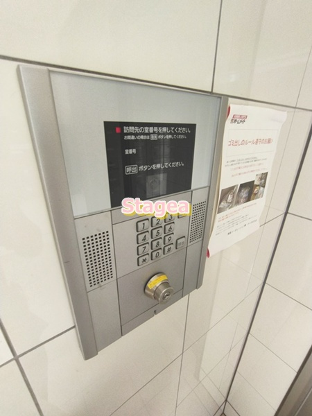 スターフィールドのセキュリティ