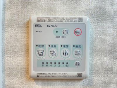 【その他】 | ラグラース | 浴室乾燥機
