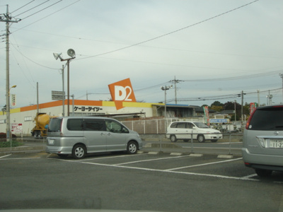 【周辺】 | ラグラース | ケーヨーデイツー上尾店まで525ｍ