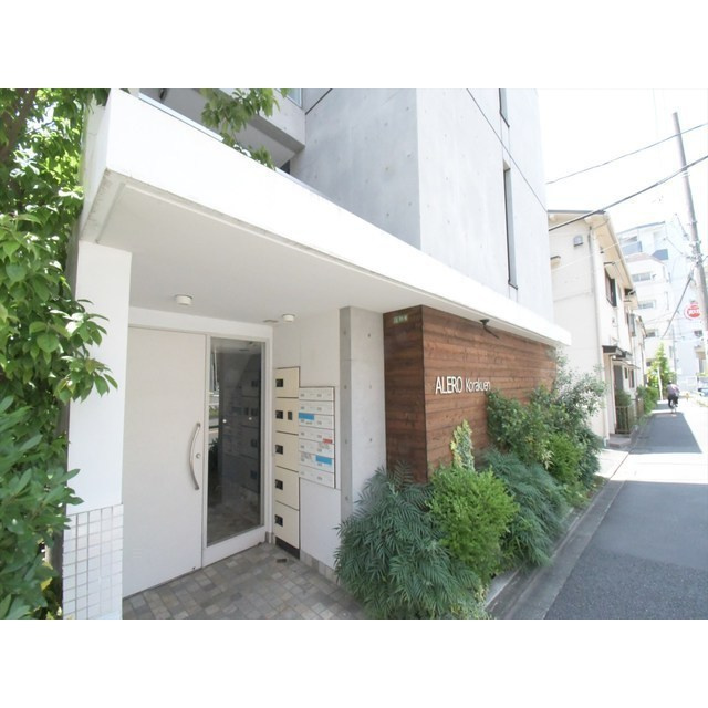 ＡＬＥＲＯ後楽園のエントランス