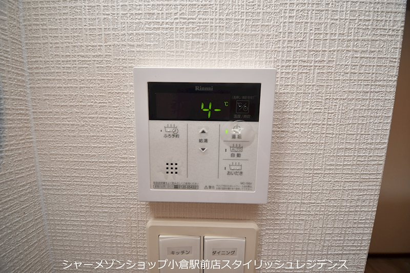 フェルト1021の設備