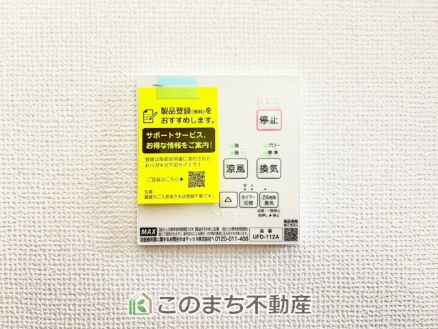 KEM矢板市扇町1期　中古戸建の前面道路含む現地写真|前面道路含む現地写真