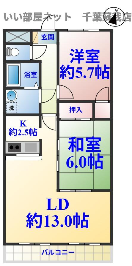 ゼファーシャン・ティオン蘇我壱番館 の間取り|ひと味違う？不動産屋のイメージを変えたい！『いい部屋ネット千葉蘇我店』へ是非お越しください♪