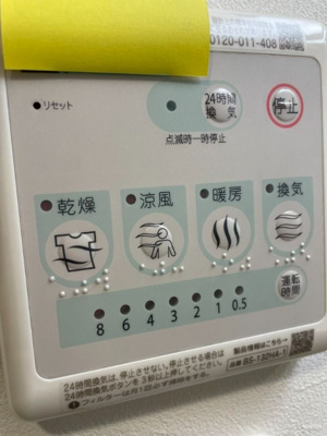 【設備】 | TAKAIDO ONE