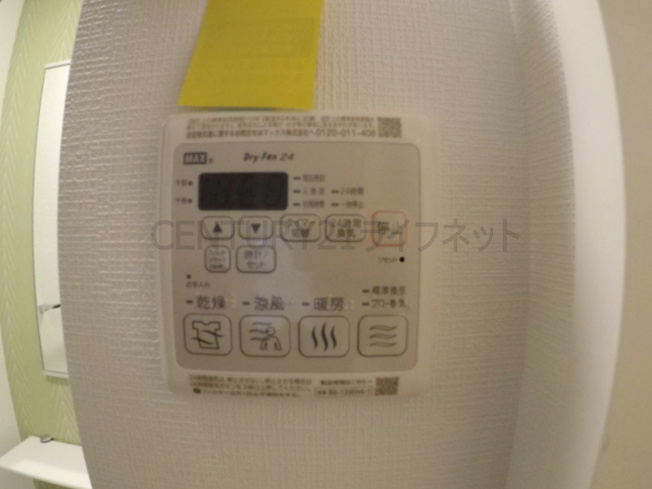 【設備】 | エスリード新北野アーデル