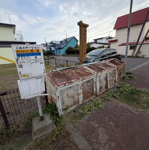 アバンセ20のその他共用部分