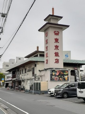 グランドレジデンスＭエイトの周辺|東京飯店まで506m