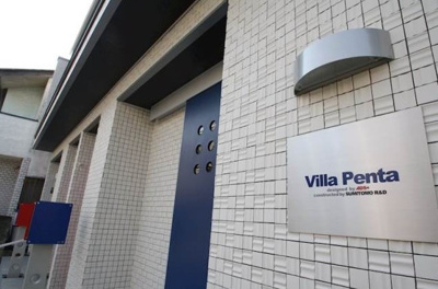 【その他】 | Villa Penta