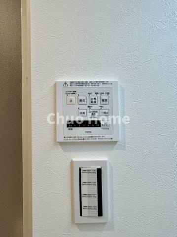 ルマージュ綾瀬の冷暖房・空調設備|【浴室乾燥機】暖房・冷風・換気・乾燥が可能です。毎日を快適に過ごせるうれしい機能が揃っています。雨の日の洗濯物も安心です。