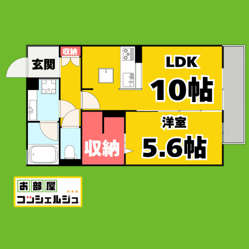レクシオン横井