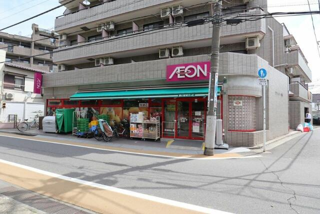 まいばすけっと中村橋…まで390m