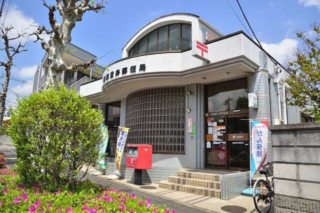 練馬貫井郵便局まで425m