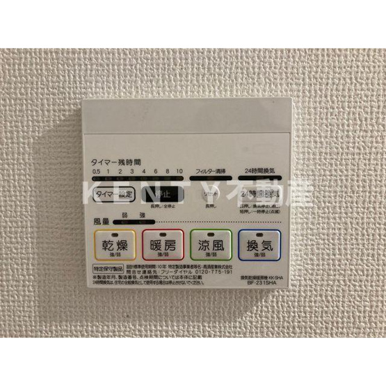 【設備】 | Ｋｏｌｅｔ蒲田南