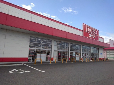 【周辺】 | シエロアスール　Ⅱ | ダイソーまで650m