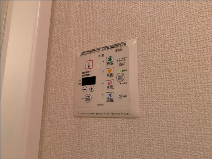 セジュール白浜　B棟の設備