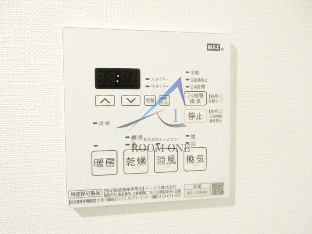 イアース小竹向原のその他|浴室乾燥です。