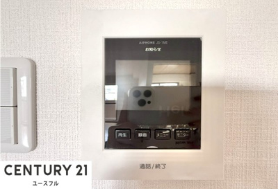 【セキュリティ】 | 真田マンション