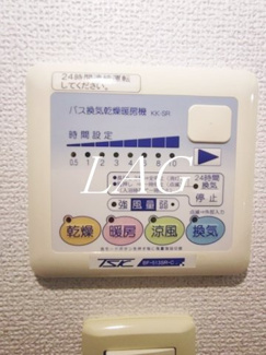 【設備】 | グラディート町田 | 浴室乾燥機付きです。