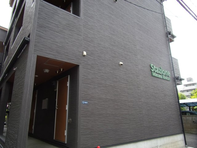 【その他】 | StazioneMinamiRinkan(スタッツィオーネミナミリンカン)