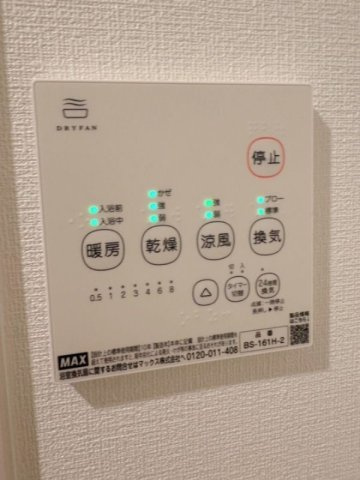 ノヴァイフ黒髪のその他|建築中新築物件の為イメージ写真となります。