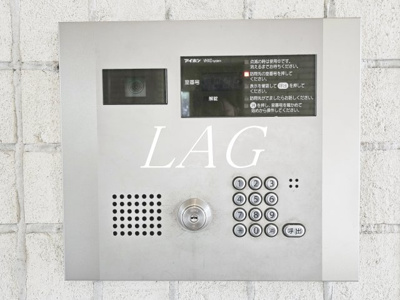 【セキュリティ】 | グラディート町田 | オートロックです。