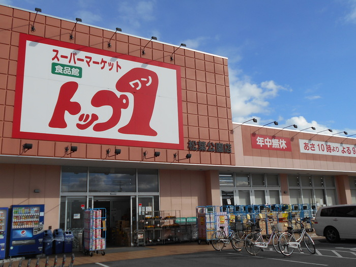 Ｄ－ｒｏｏｍ松葉の周辺
