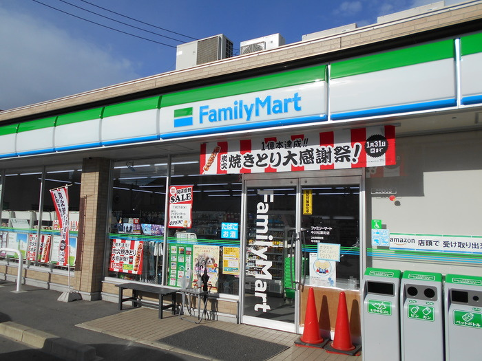 Ｄ－ｒｏｏｍ松葉の周辺