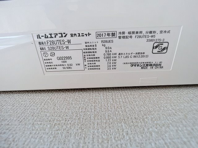 グリーンキャッスルB  の設備