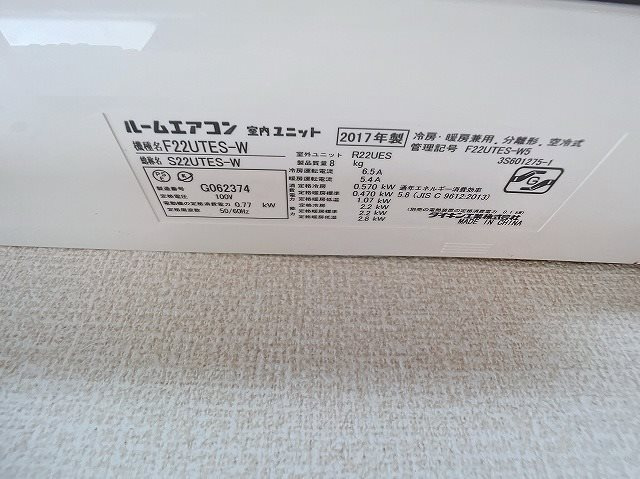 グリーンキャッスルB  の設備