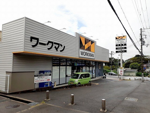 エナール北の周辺|ワークマン神戸下畑店まで800m