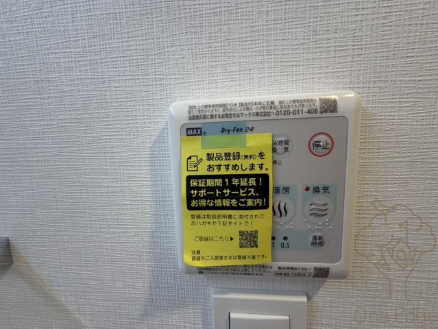 スプランディッド梅田WESTの設備