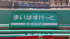 まいばすけっと小竹向…まで870m