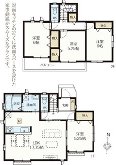 藤沢市羽鳥３丁目　新築戸建　全４棟