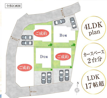 藤沢市羽鳥３丁目　新築戸建　全４棟の区画図|対象地はB号棟です。