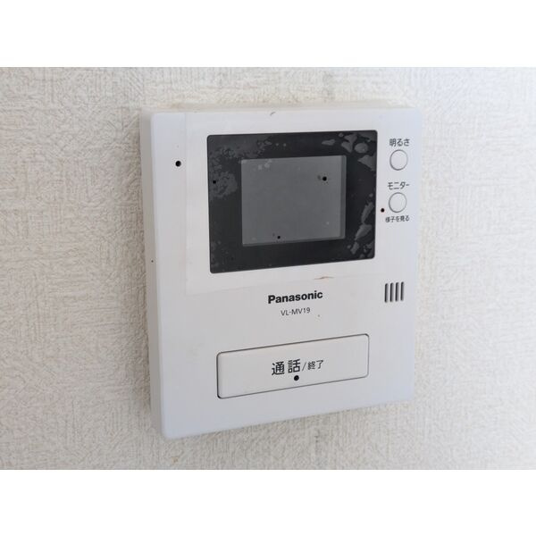 フロンティア21のセキュリティ