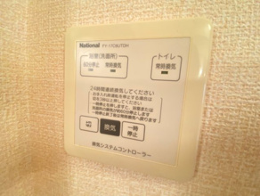 【設備】 | サンパティーク・さくら