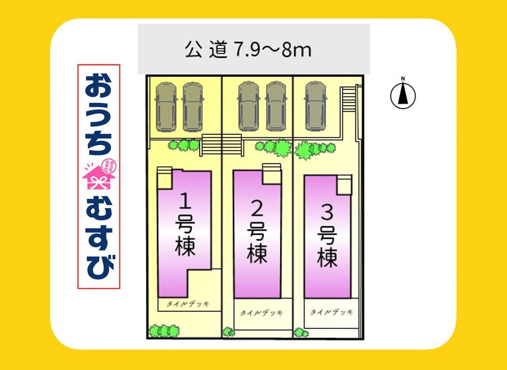 名東区猪高台1期(全3棟)