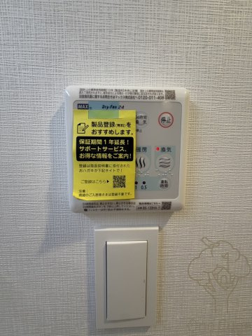 スプランディッド梅田WESTの設備