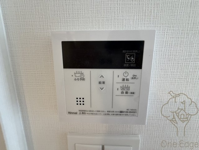 スプランディッド梅田WESTの設備