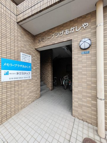 メモリープラザあかしやのエントランス|毎日通るエントランスはこのようになっています
