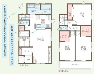 【間取り】 | 新築戸建　明石市藤江 | ４ＬＤＫ