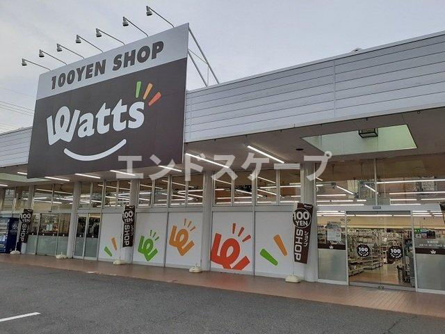 サンラフィネの周辺|ワッツ剣崎店まで850m
高崎、前橋のお部屋探しはエンドスケープまで！お客様の理想お聞かせ下さい♪