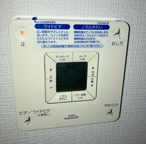 東中野戸建の設備