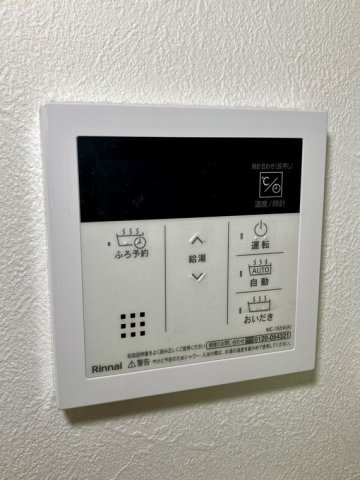 山王戸建の設備