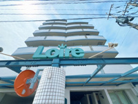 【その他】 | ロワールマンション周船寺☆仲介手数料無料☆ | 大型商業施設（イオンモール福岡伊都など）が賑わう「九大学研都市」エリアも生活圏に収まります。最寄り駅周辺の昔ながらの落ち着きと、新しく発展したエリアの利便性の「いいとこ取り」ができるポジションです。