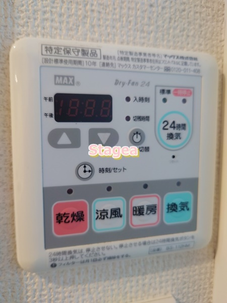 ヴェルステージ大宮の設備