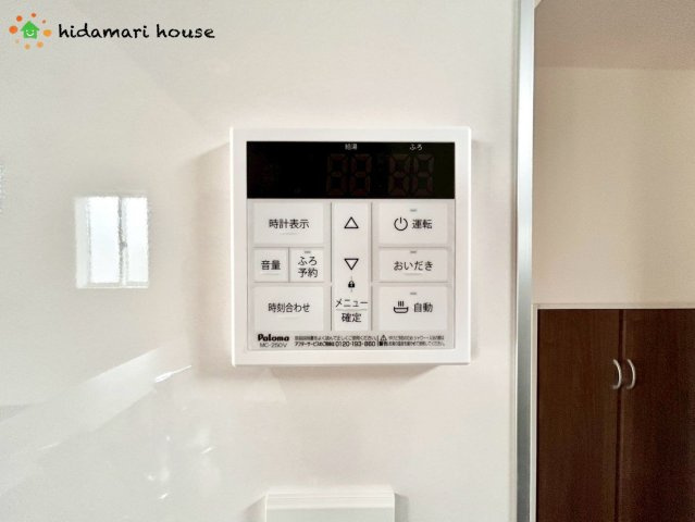 北本市東間7丁目　新築戸建　ブルーミング03の発電・温水設備