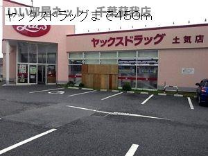 アルタイルⅡの周辺